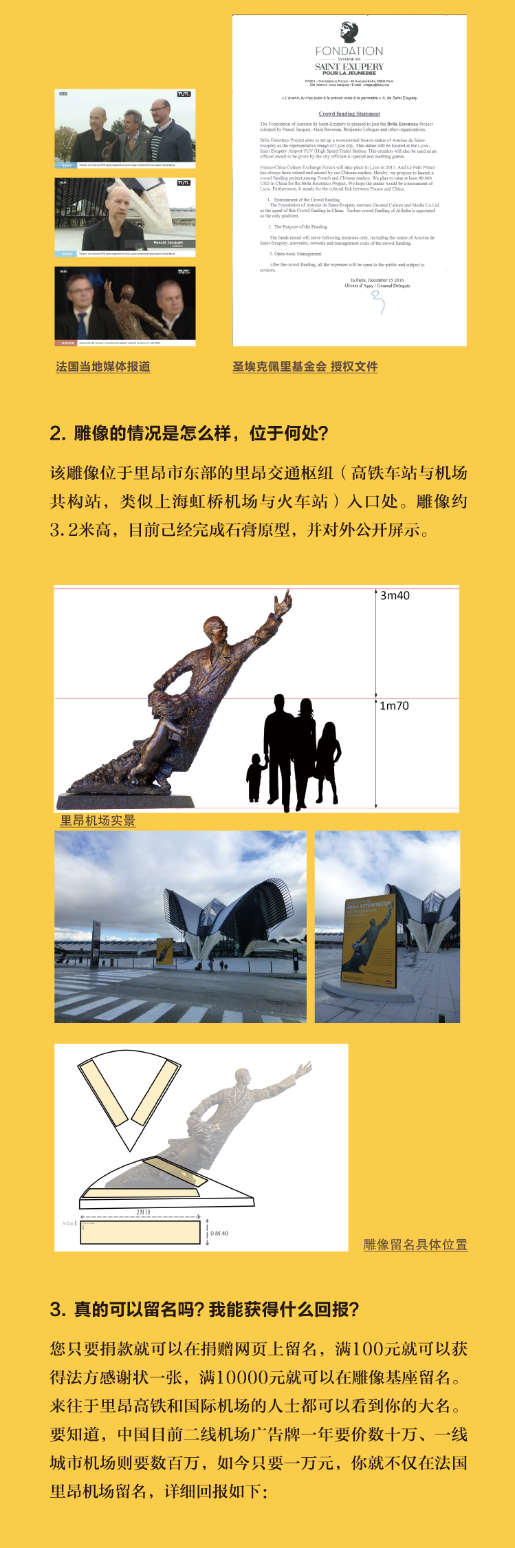 170315-4